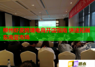 柳州虾皮跨境电商开店指南 快速拓展东南亚市场