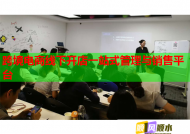 跨境电商线下开店一站式管理与销售平台