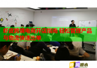 虾皮跨境电商开店指南 轻松管理产品与物流快速出单