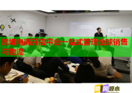 跨境电商开店平台一站式管理全球销售与物流