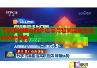 沃尔玛跨境电商开店零月租高流量全链路物流支持