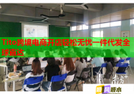 Tito跨境电商开店轻松无忧一件代发全球直达