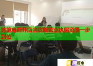 跨境电商开店全攻略营业执照资质一步到位