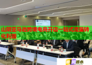 山阴亚马逊跨境电商开店一站式流量转化利器