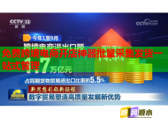 免费跨境电商开店神器批量采集发货一站式管理