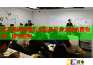 武汉跨境电商创业首选平台全球销售物流一体化服务