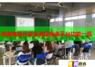 跨境电商开店全流程指南平台功能一览
