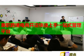 兼职跨境电商开店快速上手一站式管理平台
