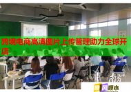 跨境电商高清图片上传管理助力全球开店