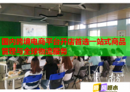 国内跨境电商平台开店首选一站式商品管理与全球物流服务