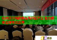 杭州沃尔玛跨境电商开店平台 助力卖家全球高效出海