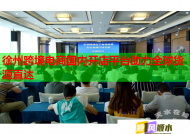 徐州跨境电商国内开店平台助力全球货源直达