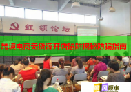 跨境电商无货源开店陷阱揭秘防骗指南