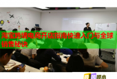 淘宝跨境电商开店指南快速入门与全球销售秘诀