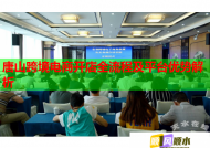 唐山跨境电商开店全流程及平台优势解析