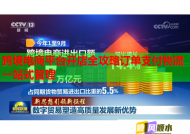 跨境电商平台开店全攻略订单支付物流一站式管理