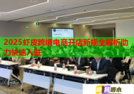 2025虾皮跨境电商开店新规全解析助力快速入驻