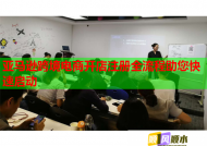 亚马逊跨境电商开店注册全流程助您快速启动