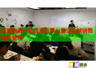 跨境电商一站式开店平台助您全球销售轻松管理