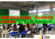 泰国跨境电商开店指南：平台优势与高效物流揭秘