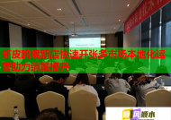 虾皮跨境新店快速开张多市场本地化运营助力销量提升