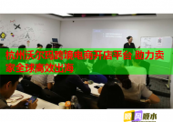 杭州沃尔玛跨境电商开店平台 助力卖家全球高效出海