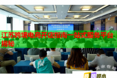 江苏跨境电商开店指南一站式服务平台揭秘