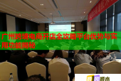 广州跨境电商开店全攻略平台优势与实用功能揭秘