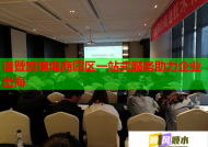 诸暨跨境电商园区一站式服务助力企业出海