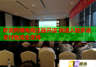 虾皮跨境电商注册开店 快速入驻多语支付物流全支持