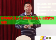 跨境电商开店必看平台功能与运营优势揭秘