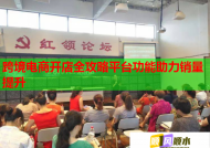 跨境电商开店全攻略平台功能助力销量提升