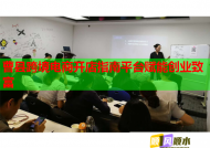 曹县跨境电商开店指南平台赋能创业致富