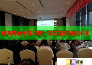 跨境电商全球开店一站式管理轻松卖货