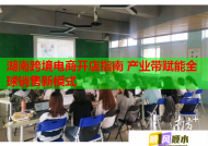 湖南跨境电商开店指南 产业带赋能全球销售新模式