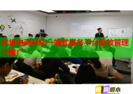 跨境电商开店一站式服务平台高效管理与推广
