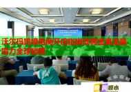 沃尔玛跨境电商开店指南低佣金高流量助力全球销售