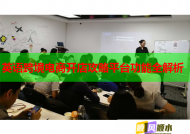 英语跨境电商开店攻略平台功能全解析